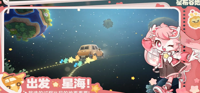 星布谷地萨飞里解锁方法