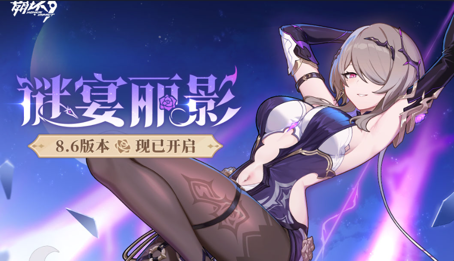 崩坏3:识之律者「平民战神」养成攻略——低配装备,打出顶分输出