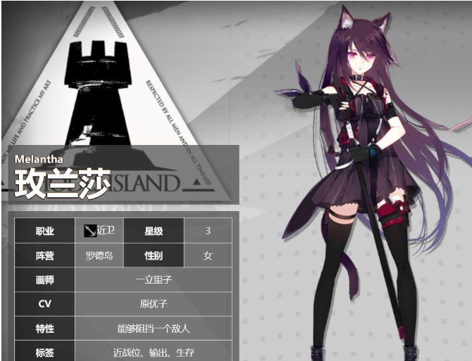 明日方舟「未许之地」版本资源分配全策略