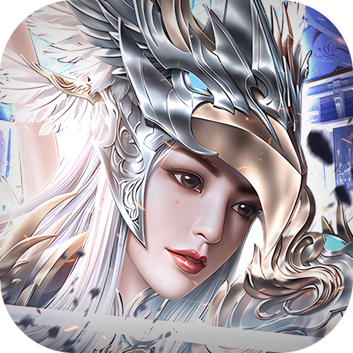 魔法来袭安卓版下载