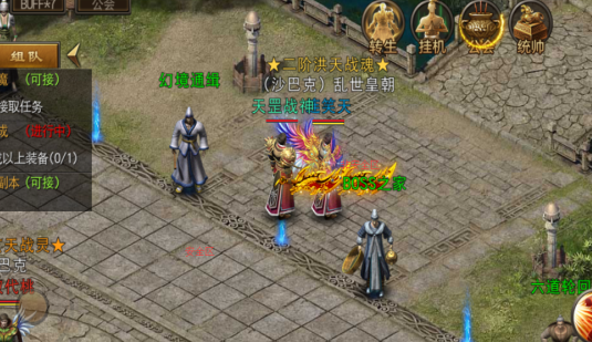 烈火雷霆（刷BOSS无限掉代金券）PK技巧