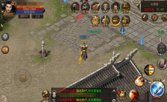 烈火雷霆锻造装备攻略