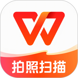 wps Office2025最新安卓版