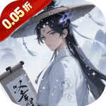 天命神话（0.05折梦幻阴阳师）