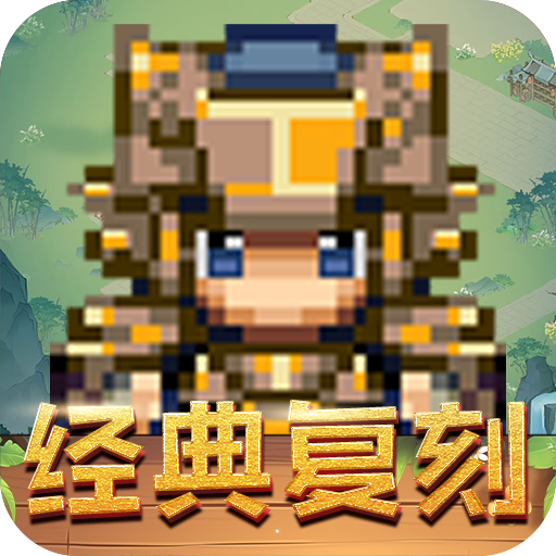 三国演义之天策-绿色服