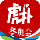 虎扑体育电竞app安卓版下载