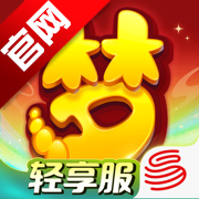 梦幻西游手游下载2025最新版官方安卓包