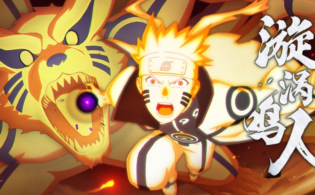 火影忍者手游鸣人全形态玩法攻略，秒变决斗场大神！