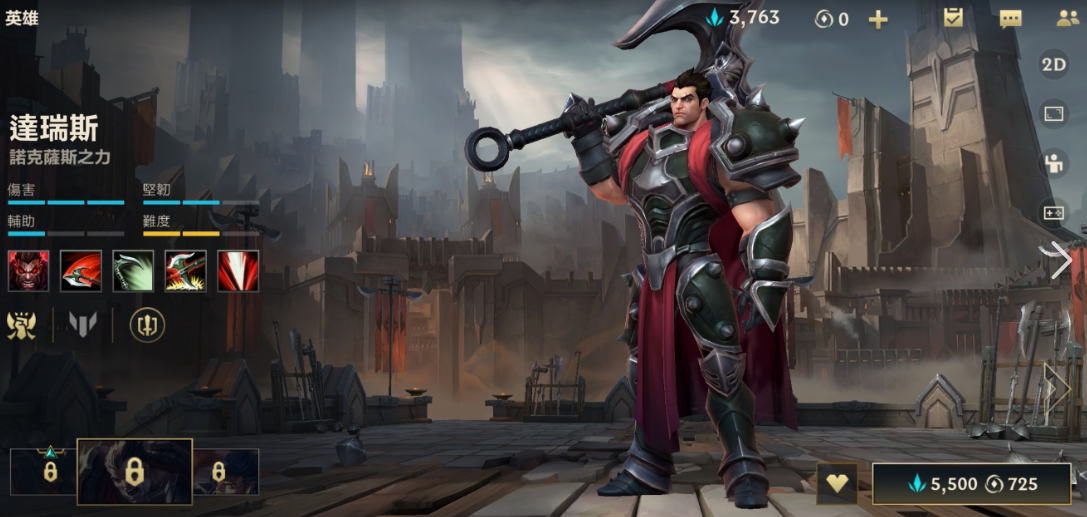 英雄联盟诺克萨斯之手终极攻略：血怒一刀斩，上单称霸无人挡！