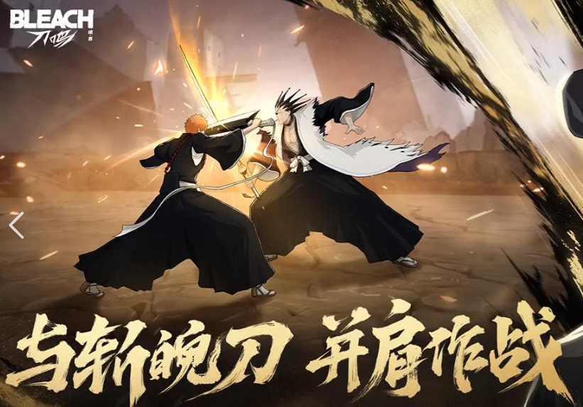 境界刀鸣手游2025最新兑换码汇总