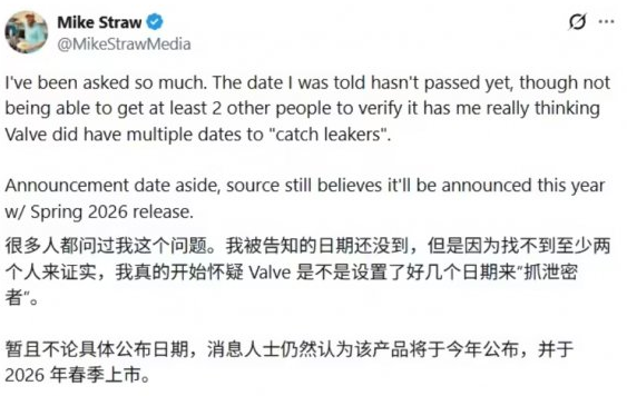 《半条命3》传闻再起：2026年春季发售？深度解析潜在游戏革新