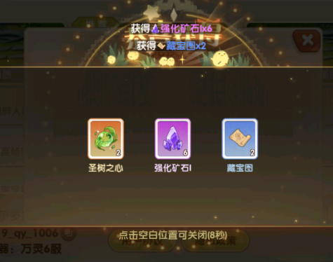 不休的勇士可用礼包码兑换码有哪些？