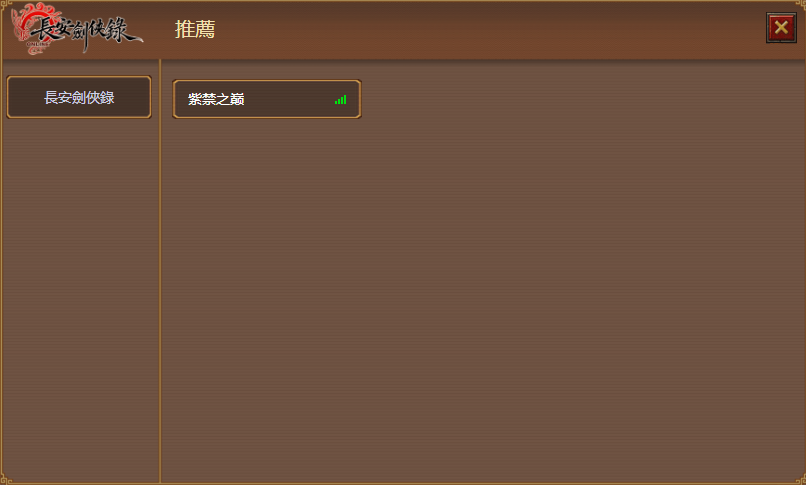  老大唐豪侠，新开了哦，适合搬砖党的一款游戏，2026年7月15正式公测的。